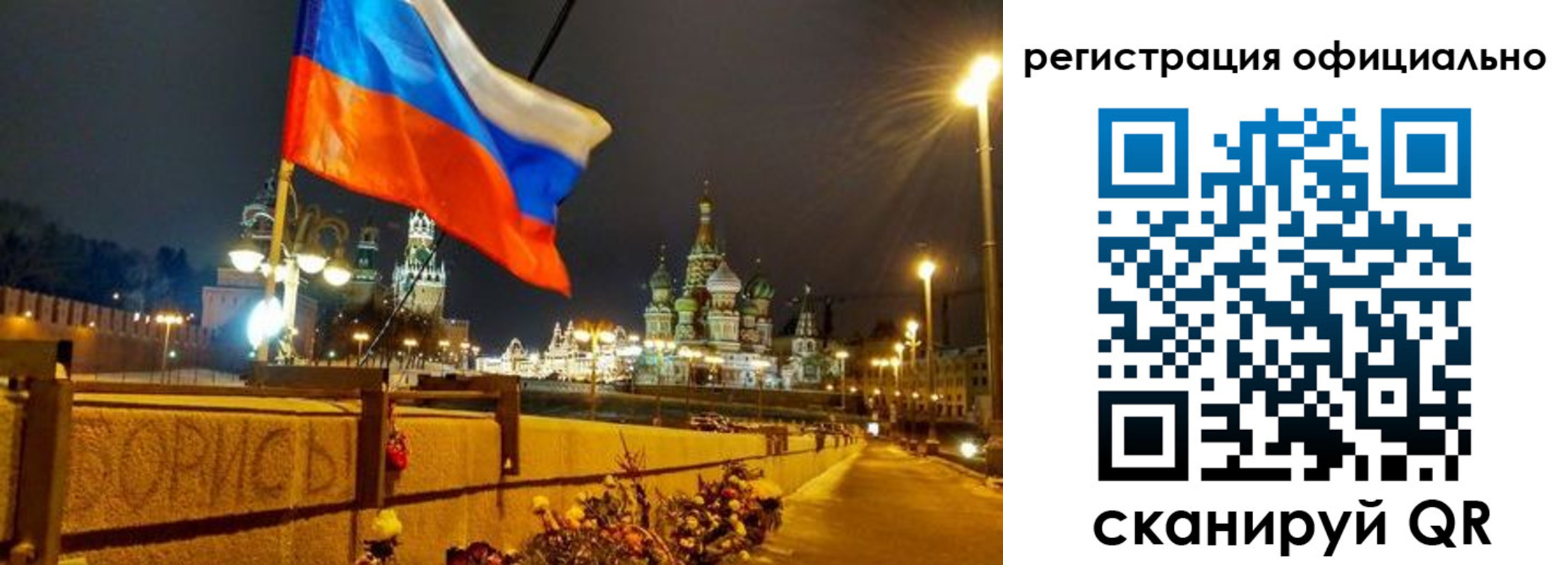 прописка для школы в Константиновске